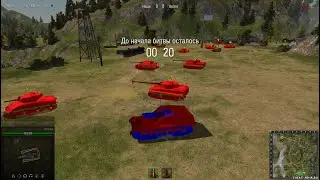 Читы World of Tanks