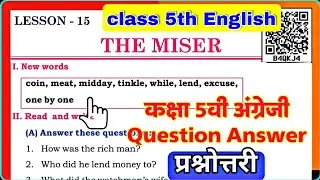 class 5th english the miser question answer || class 5th chapter 15 question answer / shiv sahu sir