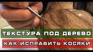 Обзор иммерсионной пленки LW348A