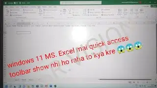 Windows 11 Ms. Excel mai Quick access toolbar show nhi kar rha to kya kre ‼️‼️❓❓👍👍