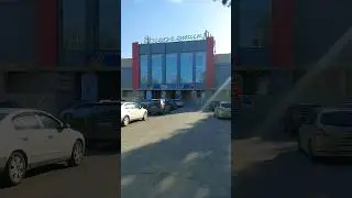 ДК Энергетик Ангарск 23.05.24