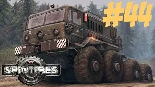 Spin Tires - Episode 44 - What Is Doing This? (Level Flood Map)