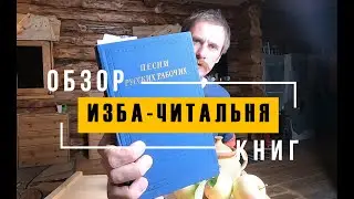 Почему 