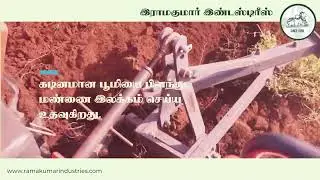 Mould Board Plough |MB Plough| Ramakumar Industries
