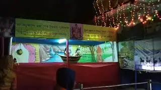 Tarani rash(2)