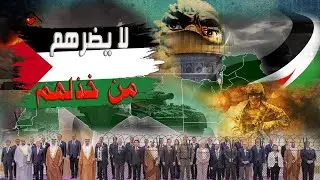 What changed after the 2023 Arab Summit?