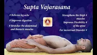 One of the Best Asana to wash out every problems of BODY By Swami Yogdarshan | Supta Vajarasana