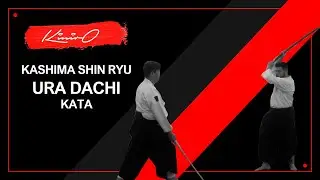 合気道 Aikido - KASHIMA SHIN RYU - URA DACHI Kata  - Kiniro Dojo Aikidokai