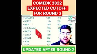 Comedk 2022 expected cutoff for round 3 | College wise cutoff updated after round 2 