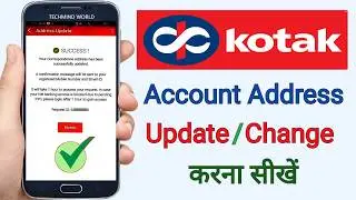 Kotak Bank Account me Address kaise Update / Change kare | How to change Address in Kotak Bank A/C |