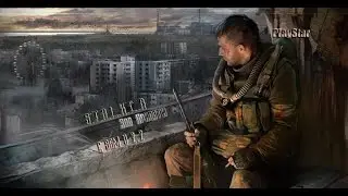 Сталкер Зов Припяти ( SGM V 2.2 ) #31 Гудвин