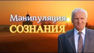 Осипов А.И. Комфорт и развлечения уничтожают веру в Бога.