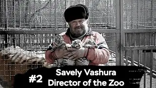 Diary#2. Savely Vashura Director of the Zoo/Савелий Вашура, директор Мариупольского зоопарка