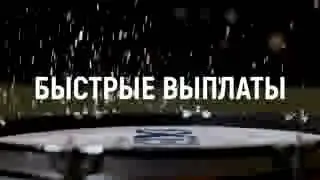 Крутой гол