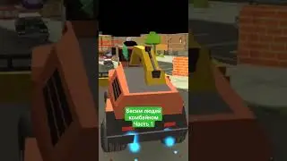 комбайн 1 часть #chickengun