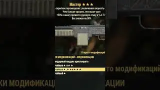 Тодд Говард подкрутил [Fallout 76] 