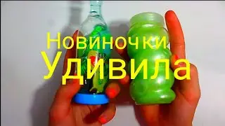 Сюрприз от Мамы слаймы новиночки