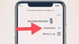 ارسال مقاطع الفيديو الطويلة بالواتس بدون قص #منوعات_تقنية