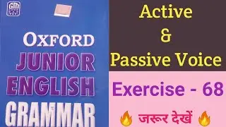 Oxford Junior English Grammar | Exercise 68 | Active and Passive Voice | English Grammar |
