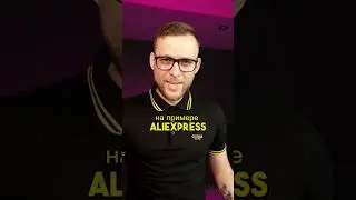 Как зарабатывать в Тик Ток 