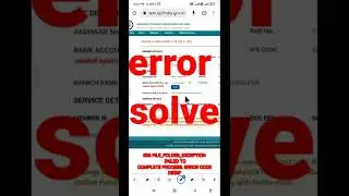 E06 FILE_FOLDER_EXCEPTION: FAILED TO COMPLETE PROCESS. ERROR CODE : DIRNF | EPFO ONLAIN