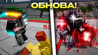 ОБНОВА! Новый Персонаж - Тенья Иида! Релиз Шигараки в Heroes Battlegrounds