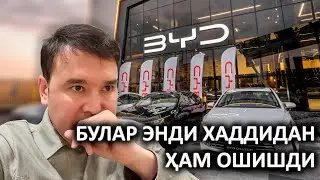 Бизга ёлғон изоҳ керакмас❗Хитой компанияси ўз ўрнини билсин❗