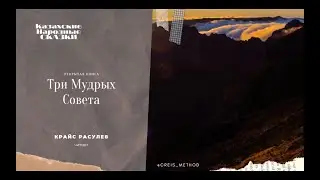ОТКРЫТАЯ 