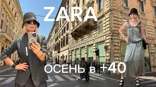 ZARA: FIRST FALL ARRIVALS | Shopping vlog from Rome in 104°F weather
