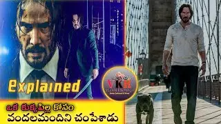 John Wick 2014 English Movie Explained In Telugu | john wick part -1 |vkr world telugu