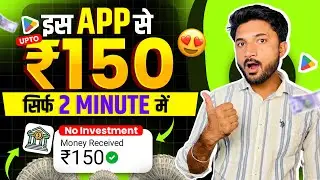 best earning app 2026 without investment | best self earning app | best earning app | earning app