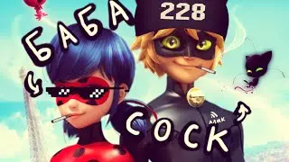 Леди баба и супер cock 1 RYTP
