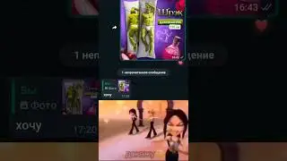 что они мешали? 
