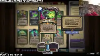 Hearthstone Руины Запределья OPEN PACKS
