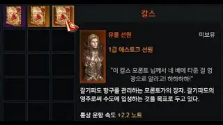 칼스