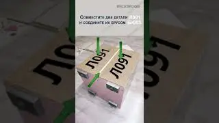 Инструкция по сборке тумбы Малибу ТБ-14