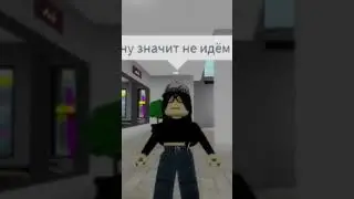 жизаа #roblox #brookhaven #роблокс