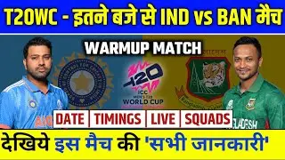 T20 World Cup 2024 - IND vs BAN Warmup Match Timings,Live & Playing 11 | India vs Bangladesh Warmup