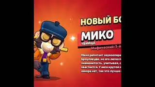 Моя трансляция с помощью AZ Screen Recorder