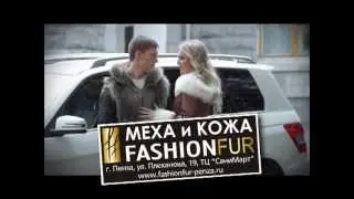 Салон меха 