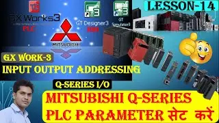 Mitsubishi plc parameter in Hindi | Mitsubishi Q Series plc Input output Addressing | GX Works 3 |