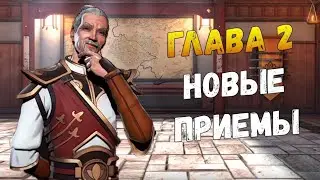Shadow of fight 3