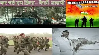 कर चले हम फ़िदा | कैफ़ी आज़मी | Kaifi Azmi | kar chale hum fida jano tan sathiyon | haqeeqat film