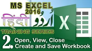 Microsoft Office | Excel 2. Open | View | Close | Create and Save Excel 2016 Workbook