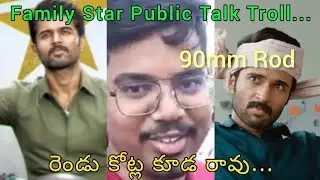 Family Star Public Talk Troll