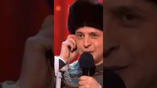 Зеленский. Стрелять ‼️😛