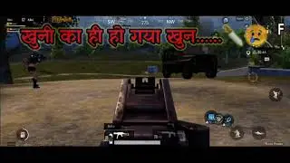 खुनी का ही हो गया खुन......🔪😢।khuni ka hi ho gaya khun.... comedy video