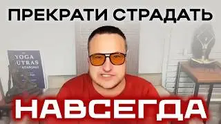 Ты Не Поверишь, насколько это ПРОСТО! Новая жизнь начнётся сегодня если сделаешь это..