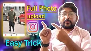 How to upload full picture on Instagram 2023 in hindi | AD Tech Zone