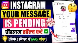 Your Message Is Pending Problem on Instagram / Your Message Is Pending / Instagram DM Pending Pro...